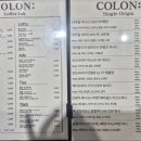콜론: 커피랩(COLON: Coffee Lab)