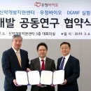 우정개발 이미지