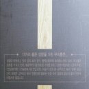 산신령구기자 | 황금꾸지뽕 소리네농장 꾸지뽕