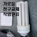 거성종합관리 이미지