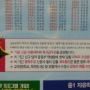 맥스플러스수학학원