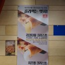 7번가피자 수성점 이미지