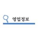 주식회사 가포생활건강 이미지