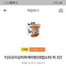 지에스25울산오산점 이미지