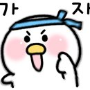 이층차돌집