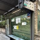 풍납 백제문화공원 | 2024 풍납토성 야외전시 《오픈 에어 뮤지엄_풍납토성》 오시는 길 (풍납백제문화공원 방향)