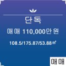 포스코리젠시공인중개사사무소 이미지