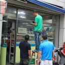 강릉D마트 이미지