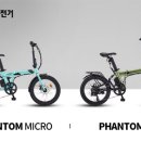 삼천리 자전거 앞 이미지