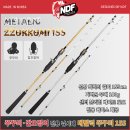 뉴월드피싱 이미지