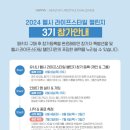 라이프플러스스타일 이미지