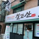 사당 이수 [하이 필라테스] 추천! 생애 첫 필린이 6:1 그룹레슨 후기