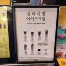 컴포즈커피 연수점 네이버블로그
