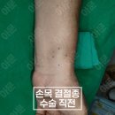 서울정형외과 이미지