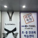 삼성태권도 중앙도장 | YS삼성태권도 교육공간 소개!