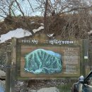 운교1리 이미지