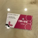 으뜸플러스 역삼점 | 역삼동 안경 추천 '으뜸플러스안경 강남역삼점'