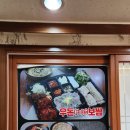 화서역 맛집, 홍밀면옥 : 수원 평양냉면 보쌈이 맛있는 스타필드 추천 식당