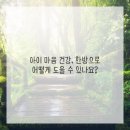 흥재침구과한의원 이미지