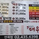 매우당 이미지