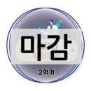 삼화비젼 이미지