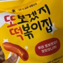 마일드밀