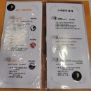 미소전통찻집 이미지