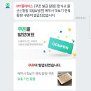 울산중앙초등학교 | 건강하게 맛있는 한 끼! #한식교