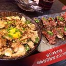인천맛집 - 보령시 | 인천맛집