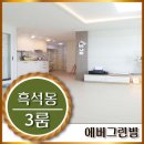 흑석동 주민센터 화장실 네이버블로그