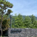 평강목장 이미지