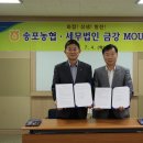 세무법인금강 - 계양구 효서로 245 | 세무법인금강