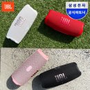 붐노래뱅크 | "엄마, 노크하고 들어와!" — 샤워실에서 콘서트 여는 우리 집 중1, JBL CHARGE 5 하나로 생긴 변화