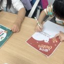 그림책 읽고 감사 편지 쓰기 이미지