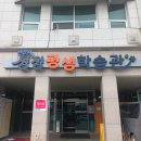 성정4길 29 티스토리