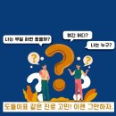 로드투커리어 이미지
