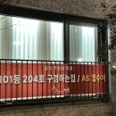 입주파트너채움 이미지