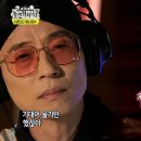 MBC 놀면 뭐하니 / 동영상 이미지