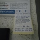 완산-116 이미지