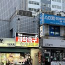 봉화풋살구장 | 노원영어축구레슨 찾는다면? 독일식 시스템을 그대로! 독일과학축구아카데미 리얼 후기