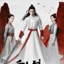요광 | [중드] 천성지로