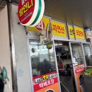 언니수산 | 홍성 남당항 맛집: 뷰 좋은 회수산 새조개, 해산물 맛집 '왕언니회수산' 해물칼국수 회덮밥 후기