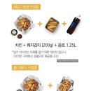 교촌치킨봉명1호점 이미지