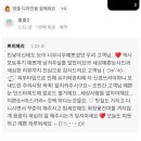 쁘띠메리 이미지