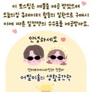 세이당구장