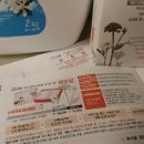 애터미주식회사 이미지