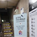 월곶노래연습장 이미지