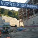 부경유통 이미지