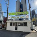 삼성이주공사 이미지