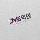 짱여사학원